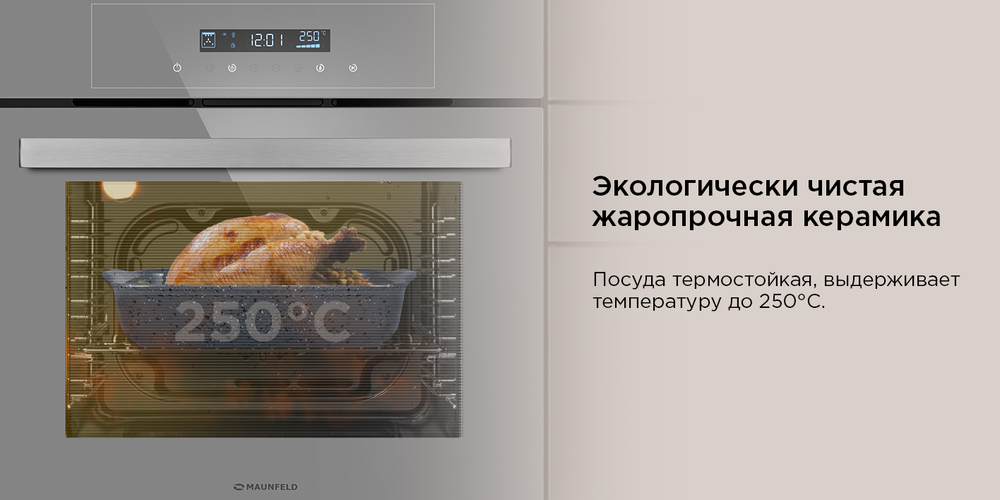 жаропрочная керамика