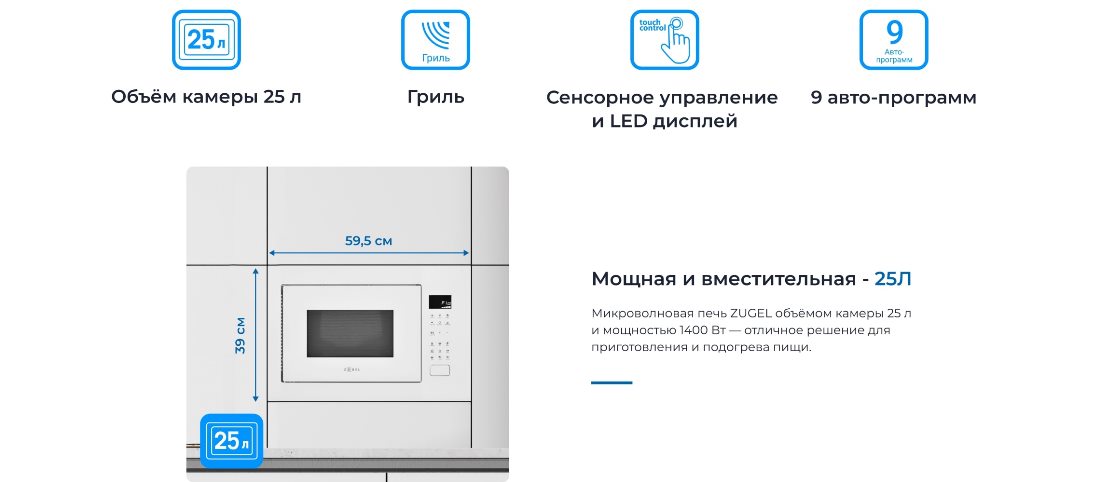 Объем камеры 25 литров