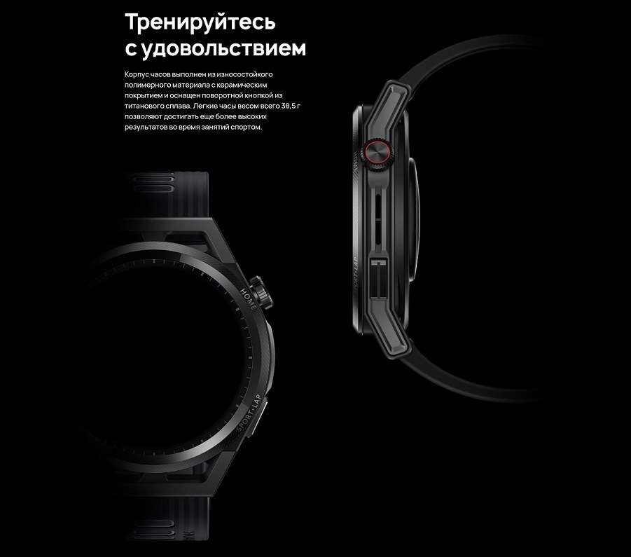 Тренируйтесь с удовольствием