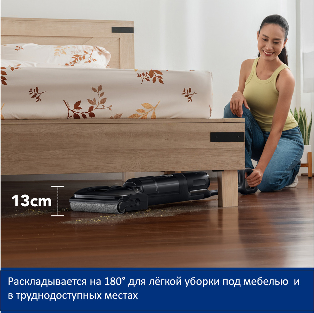 раскладывается на 180гр
