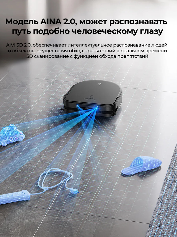 интеллектуальное распознавание 