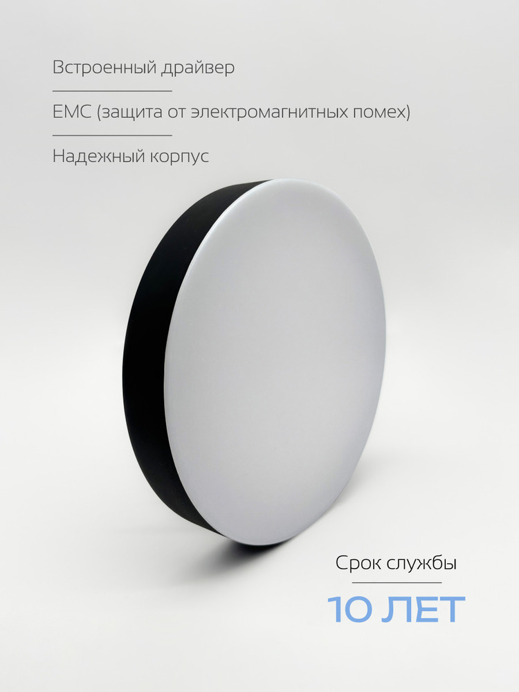 ЕМС