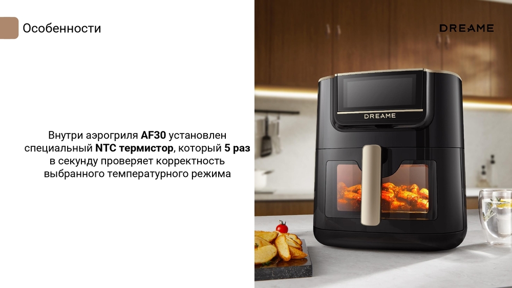 нтс термистор