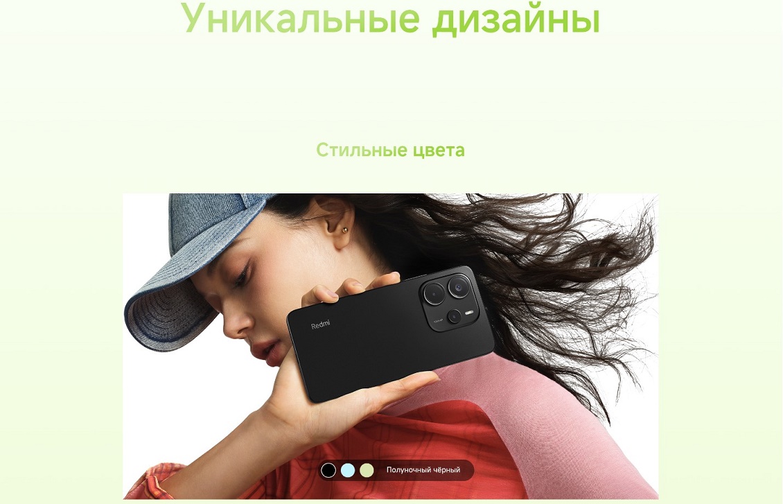 Уникальный дизайн