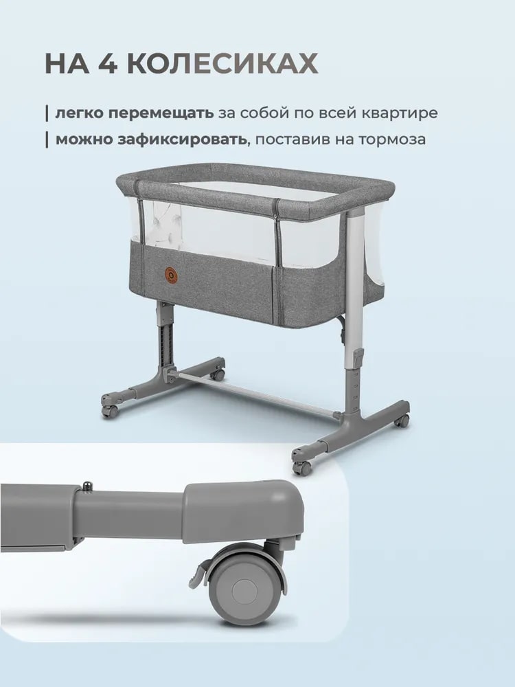 4 колесика