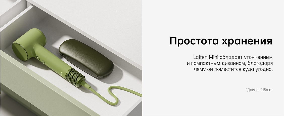 Простота хранения