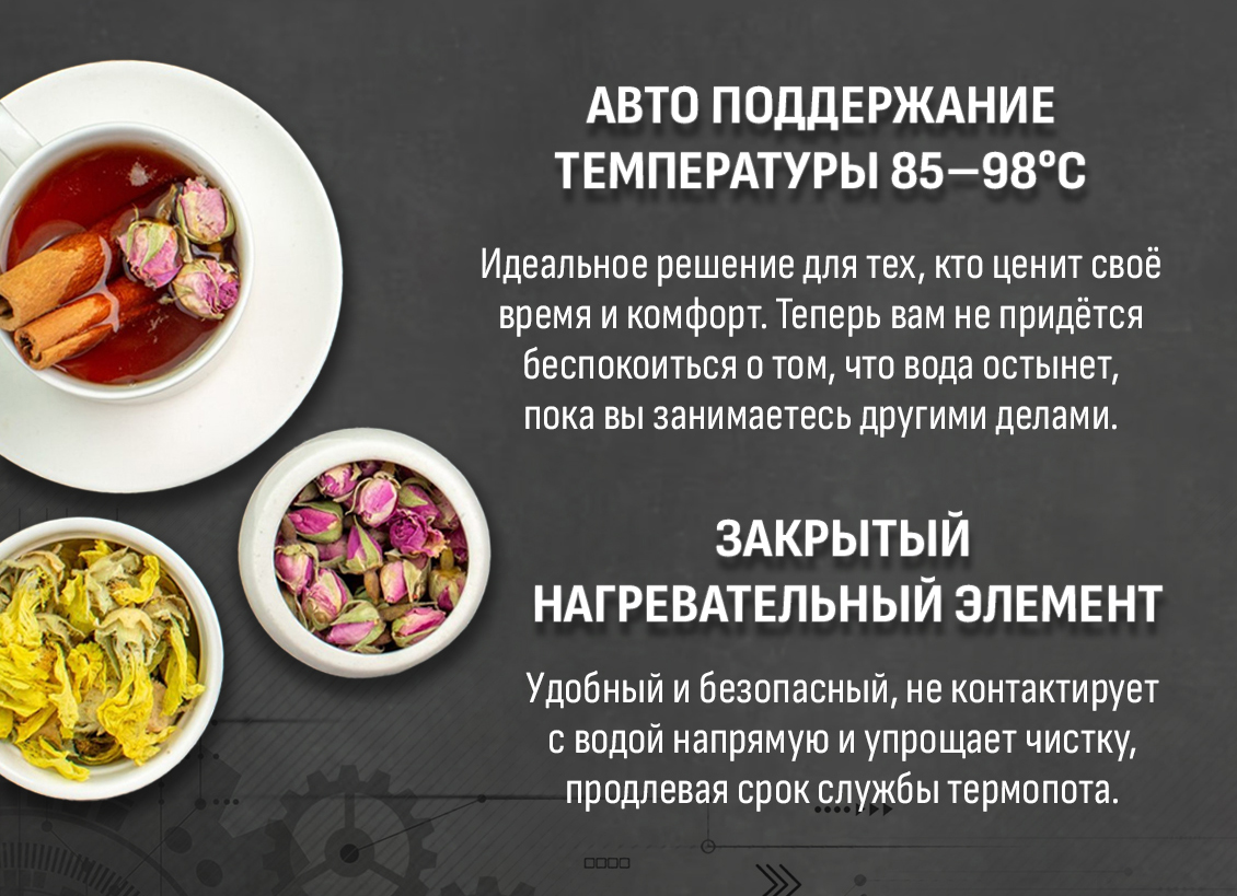 Нагревательный элемент