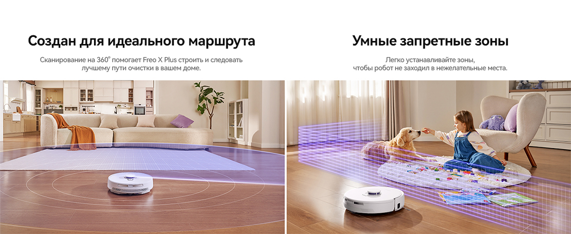Создан для идеального маршрута