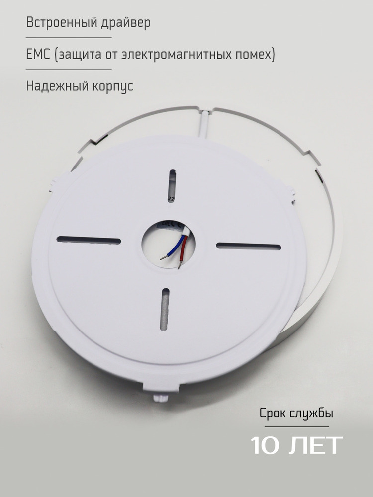 ЕМС