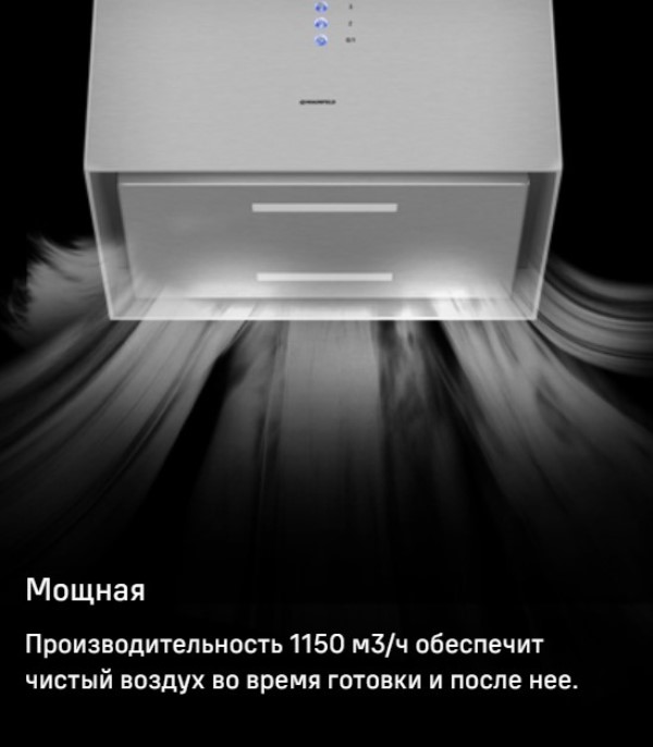Высокая производительность