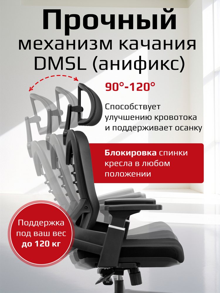 прочный механизм качания