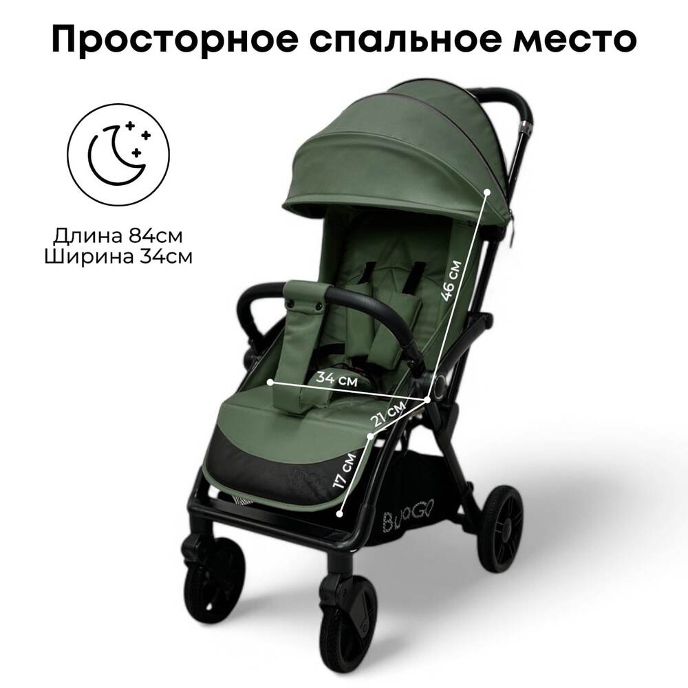 Bubago Tricky BG 159-3 (зеленый) просторное спальное место