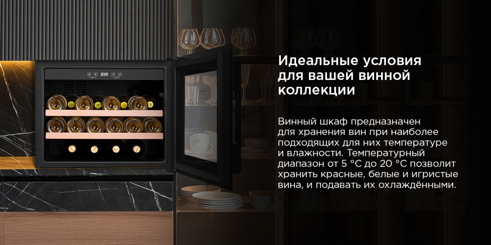Идеальные условия