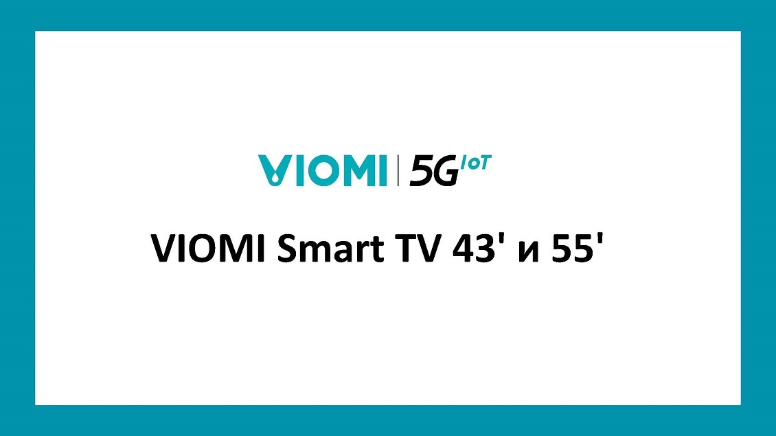 Телевизор Viomi YMD55ACURUS1