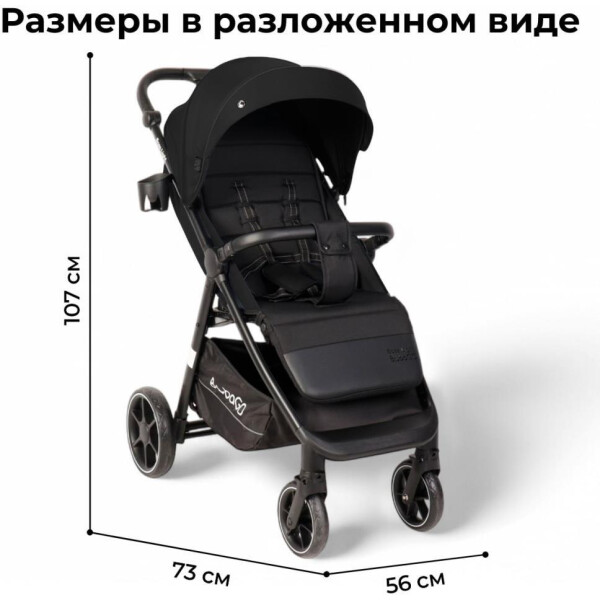 размеры