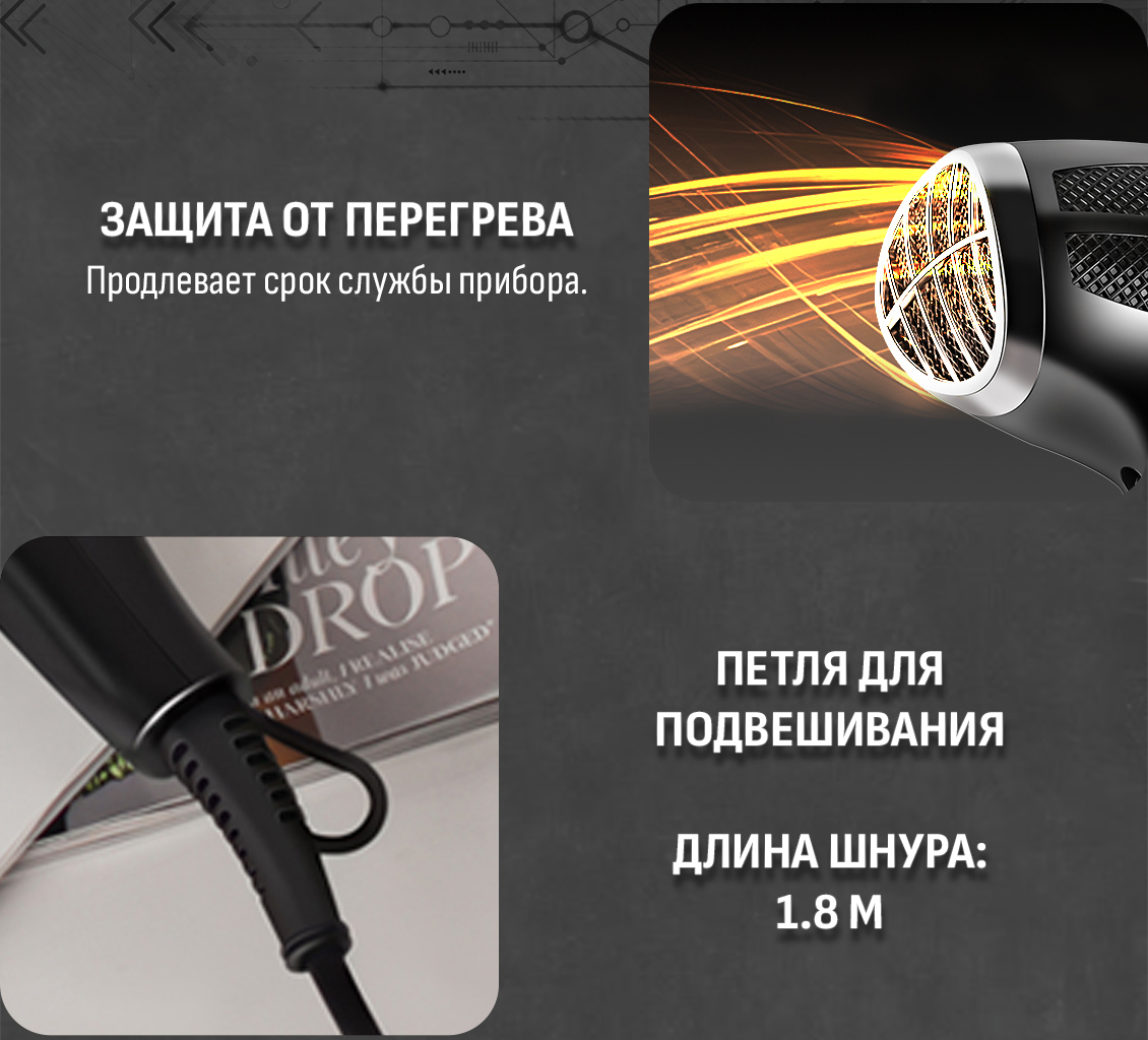 Aresa AR-3216 Защита от перегрева