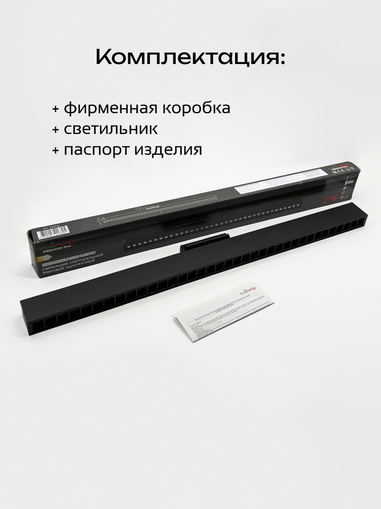 комлпектация