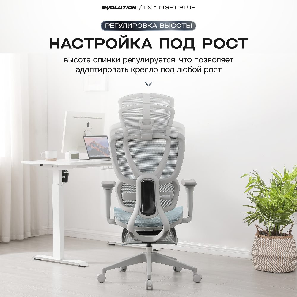 Настройка под рост