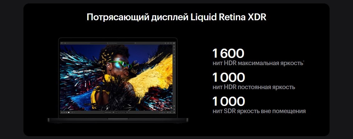 Ноутбук Apple Macbook Pro Потрясающий дисплей