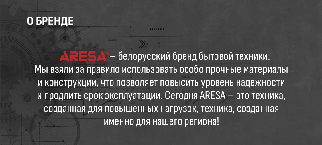 Белорусский бренд