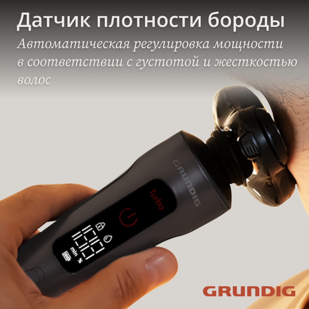 Grundig MS 9130 Датчик бороды