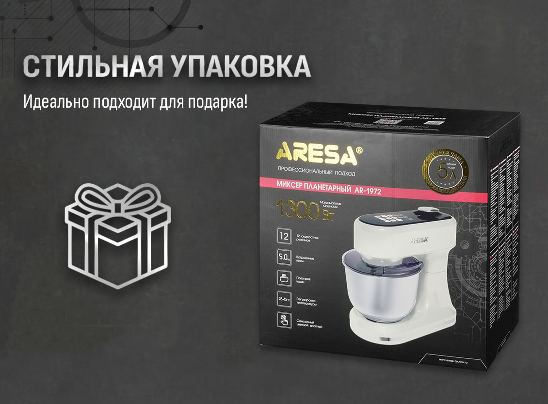 Стильная упаковка