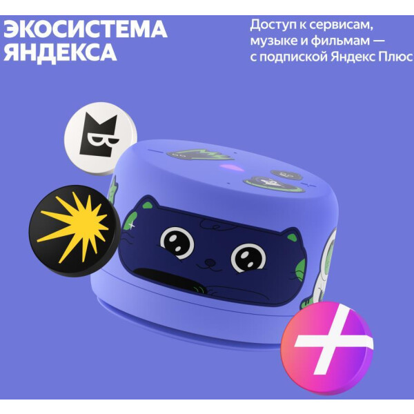 Экосистема