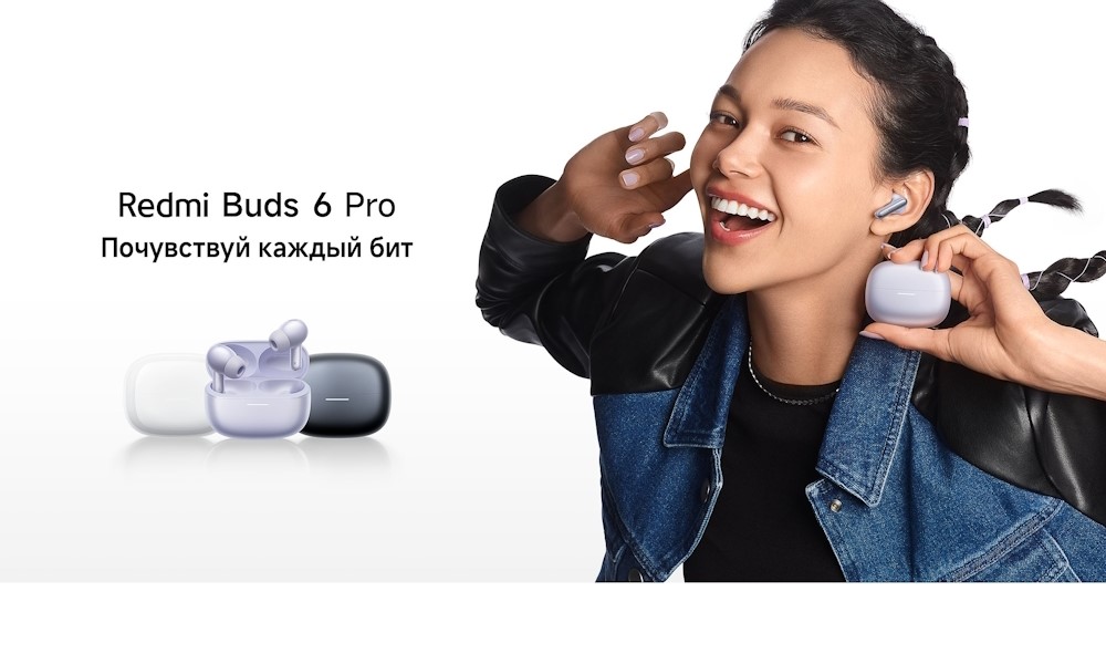 Xiaomi Redmi Buds 6 Pro M2430E1 Беспроводные наушники