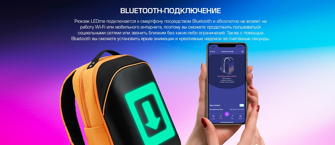 Bluetooth-подключение