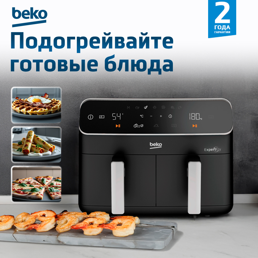 готовые блюда