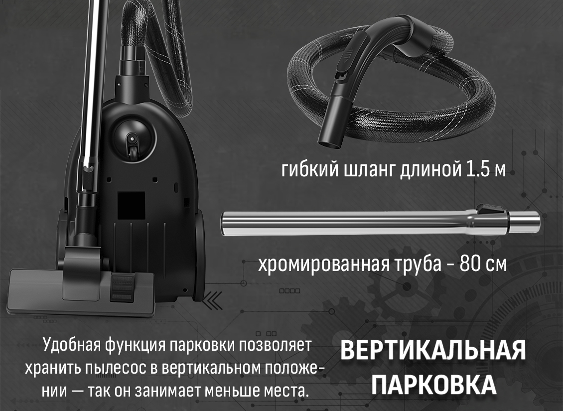 Вертикальная парковка