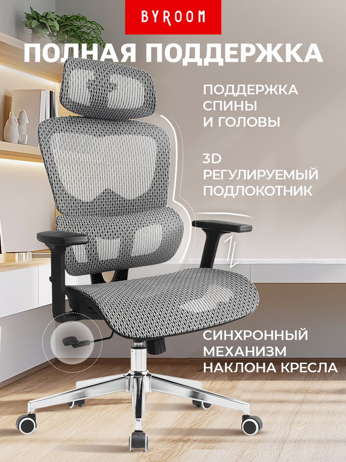 полная поддержка