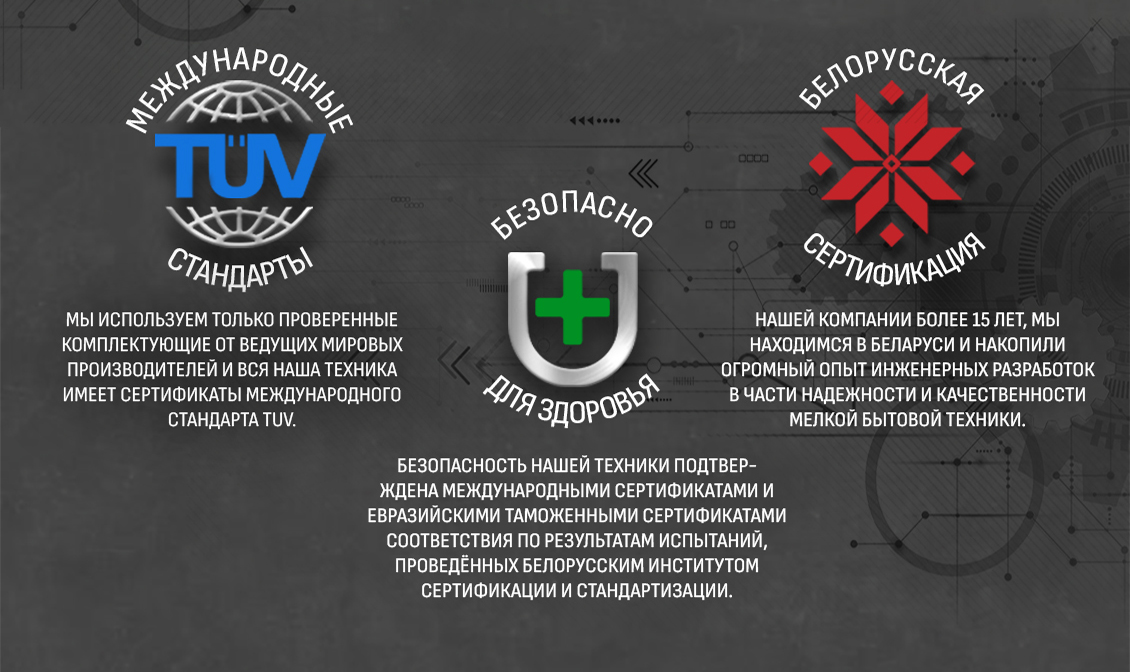 тех информация