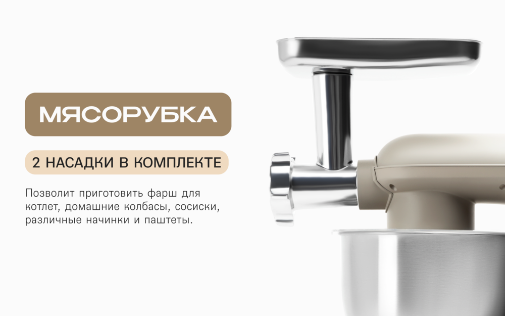 мясоруька