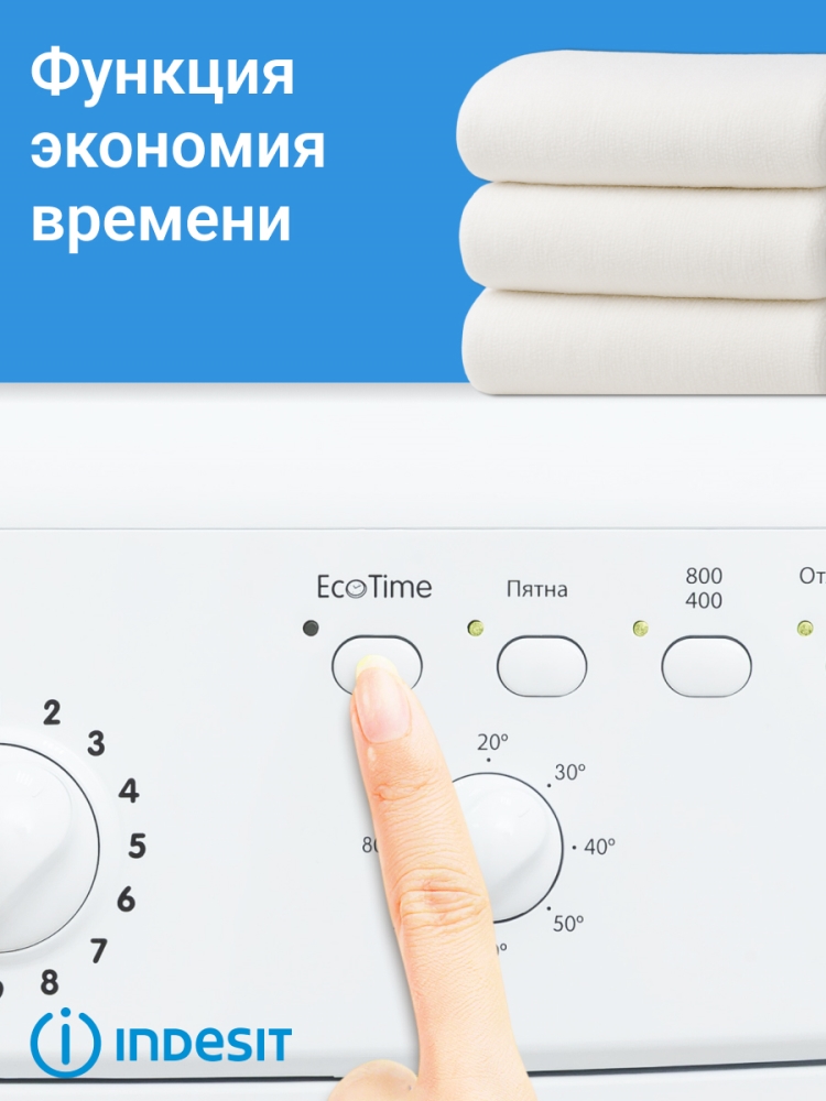 Функция экономия времени