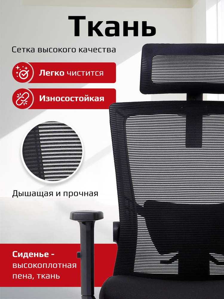 ткань