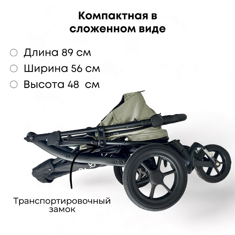Коляска прогулочная BubaGo CROSS AIR BG 114-5 Стальной компактность