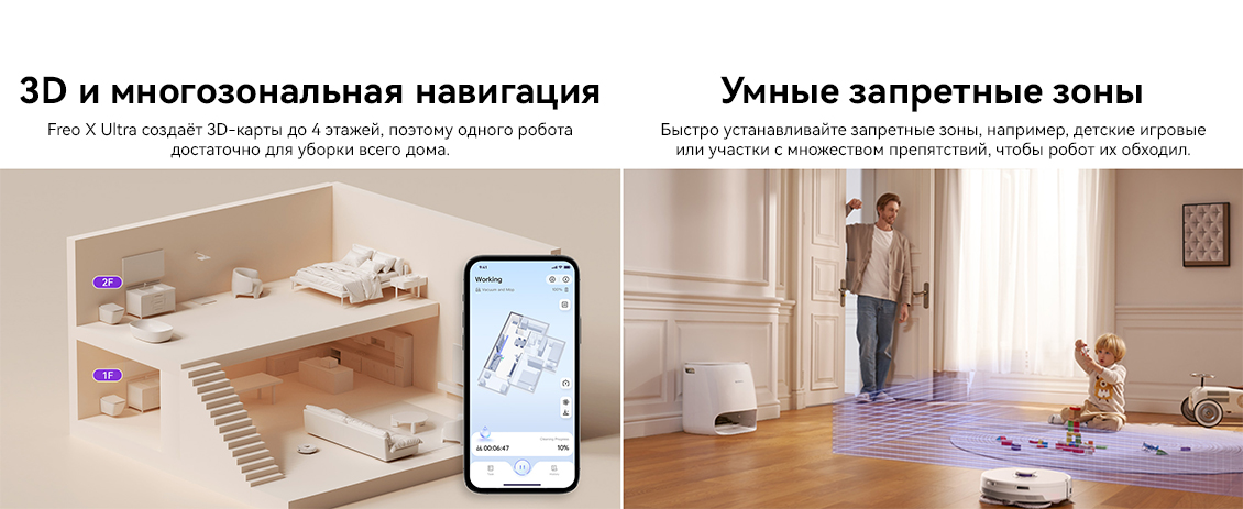Навигация