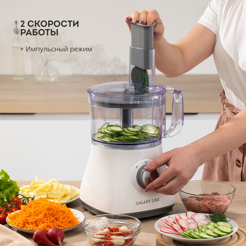 2 скорости работы