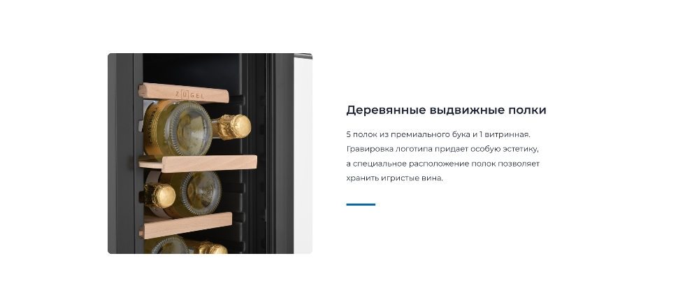 Выдвижные полки