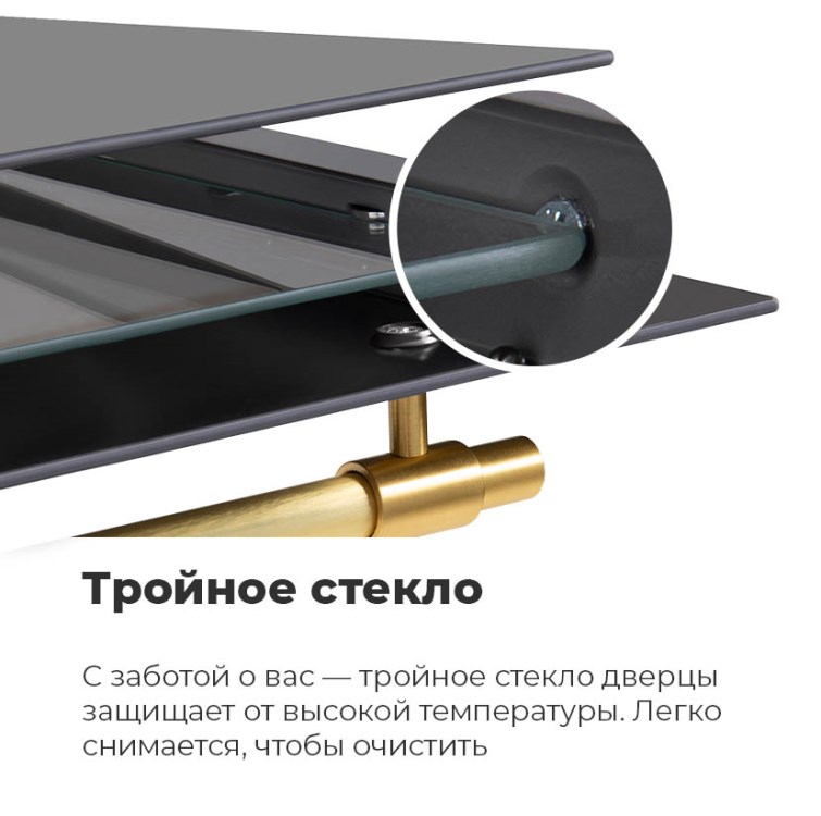 Тройное стекло