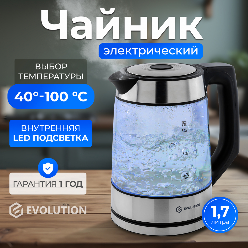 выбор температуры