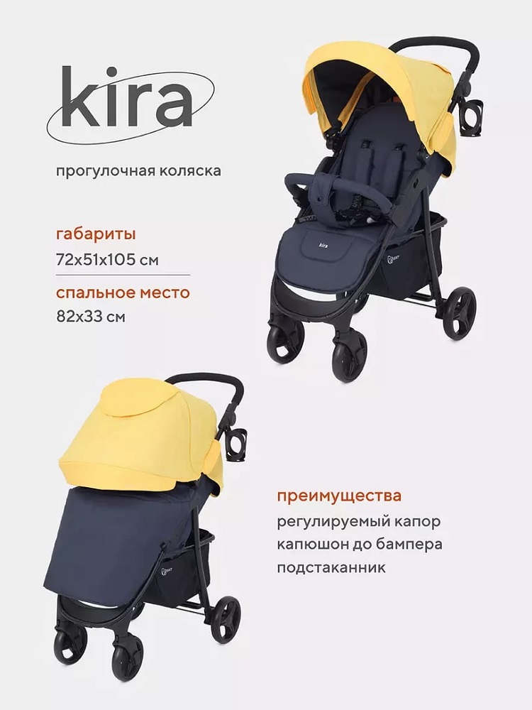 габариты