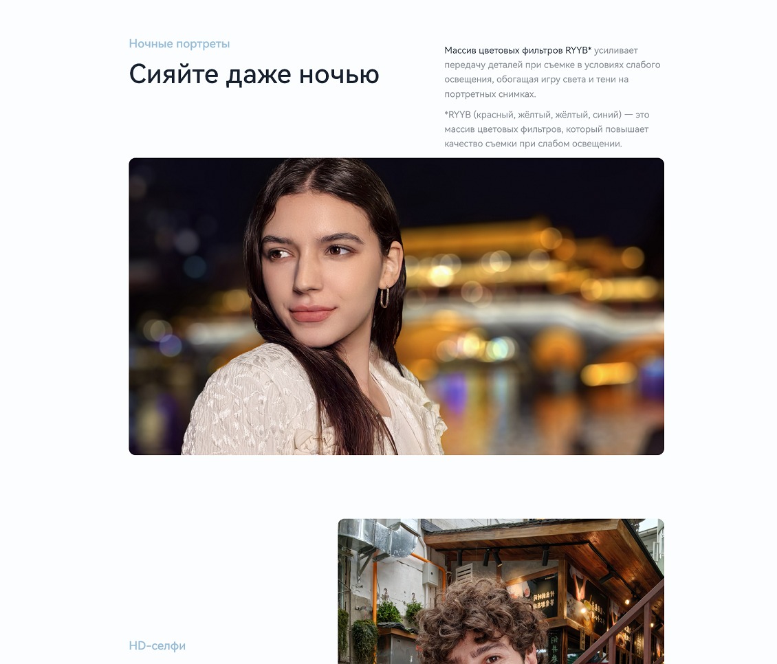 Huawei Nova 14 12GB/256GB (TLR-LX9) Цветовой фильтр