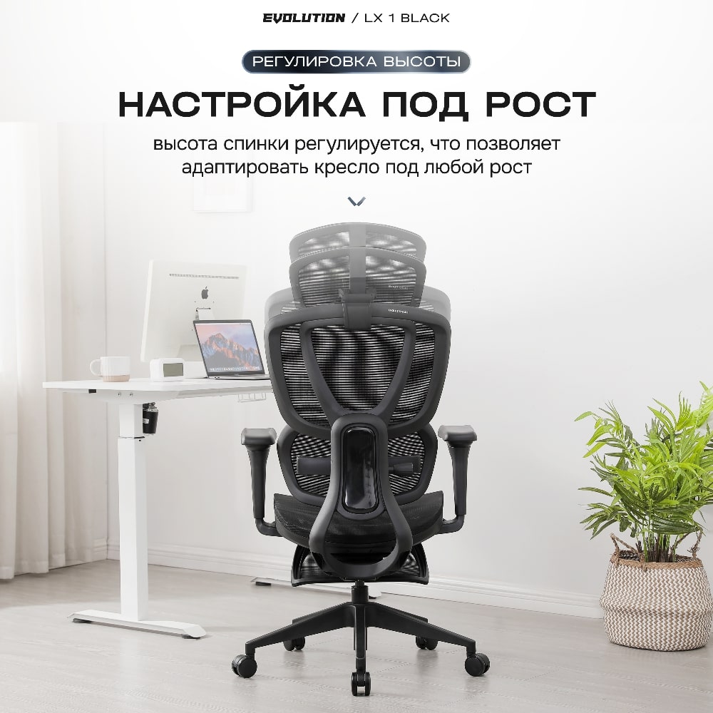 Регулировка высоты