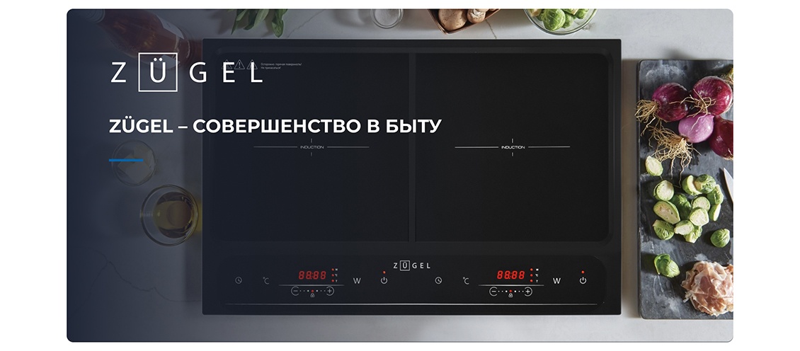 Совершенство в быту