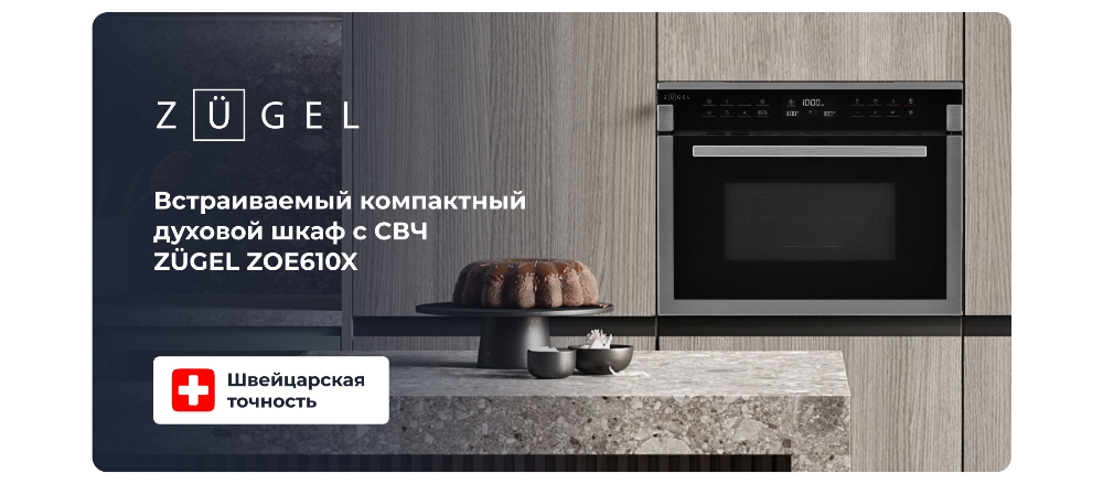 Духовой шкаф