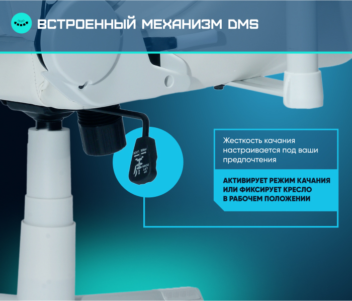 Встроенный механизм
