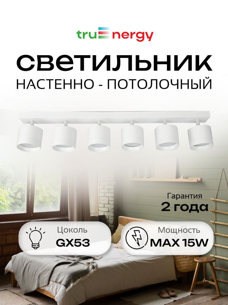 основная