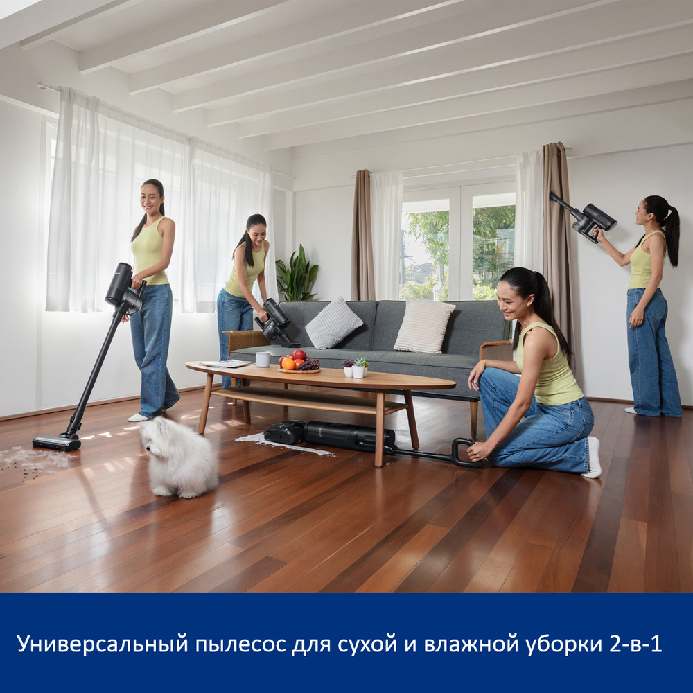 универсальный пылесос